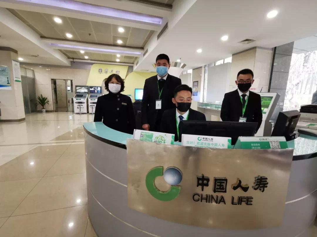中国人寿保险员的一天,中国人寿保险柜员怎么样
