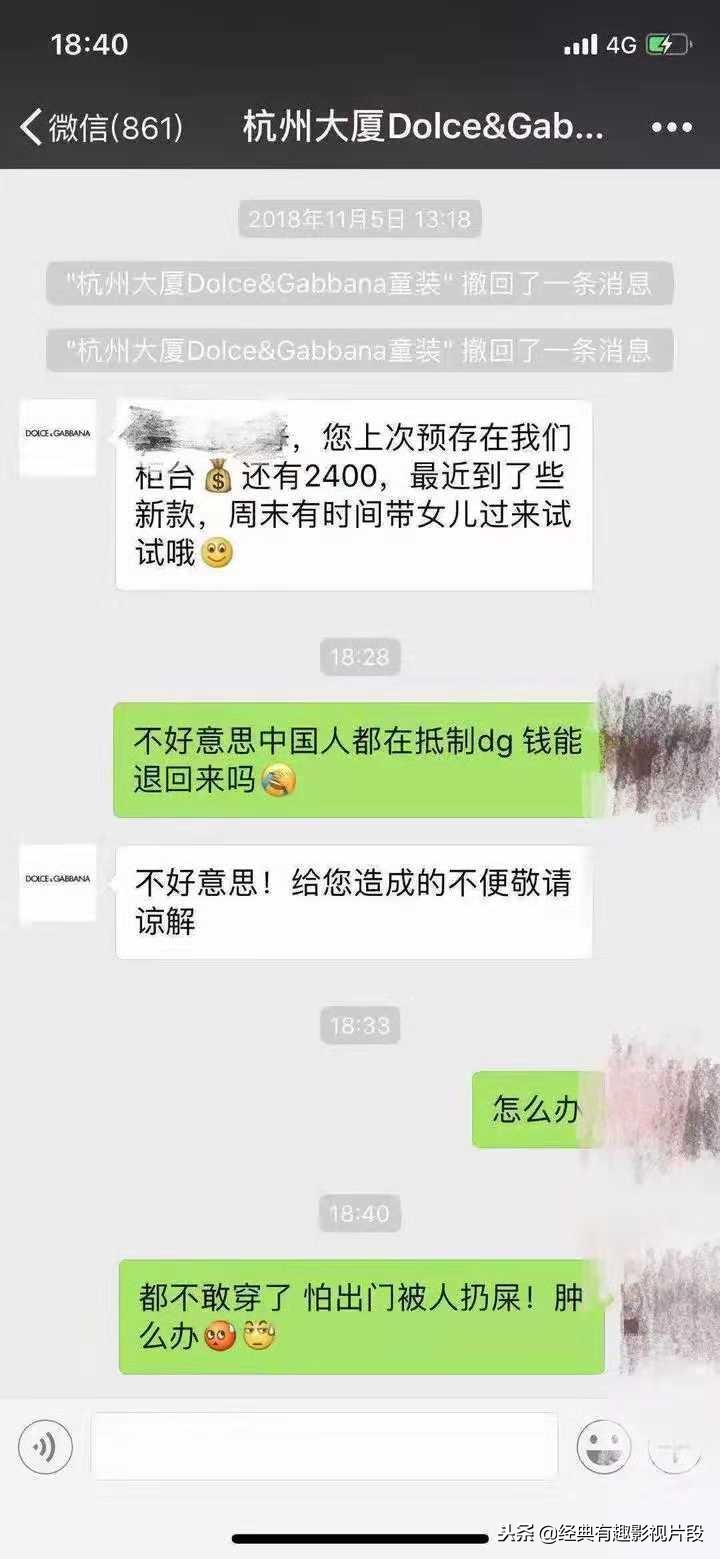 杜嘉班纳dg说明了什么,dg杜嘉班纳旗舰店视频