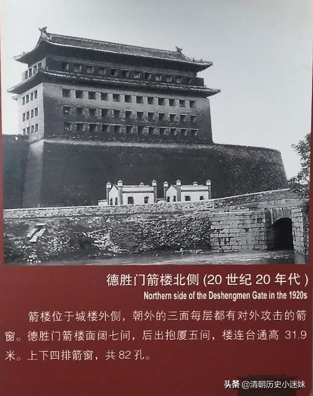 老北京内城九门之二德胜门,老北京内城九门之二德胜门组图