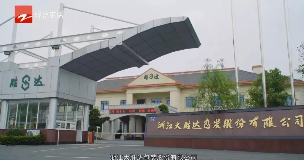 包装行业利润排行榜,包装印刷行业利润下降