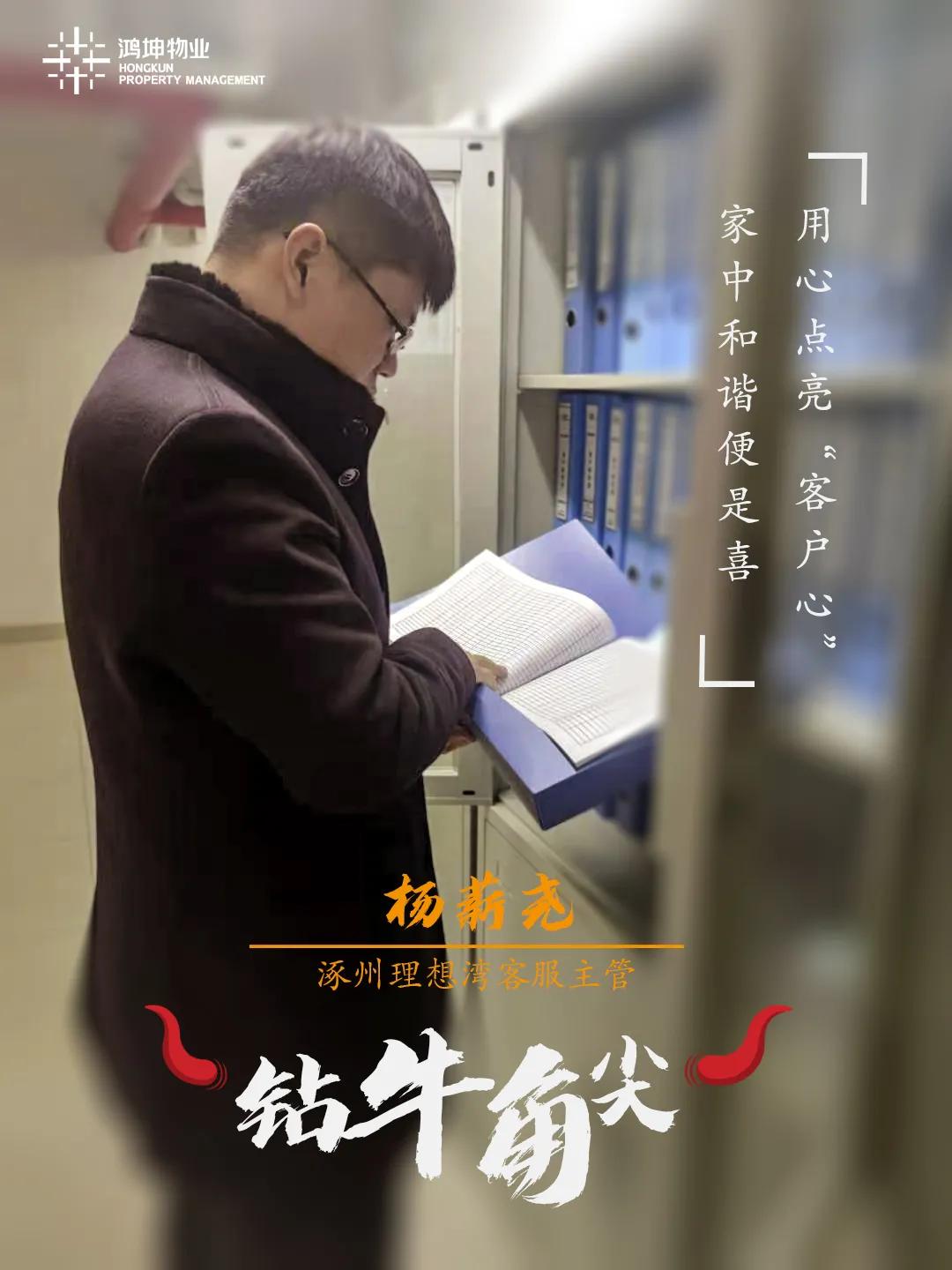 鸿坤物业的现状,鸿坤物业排行榜