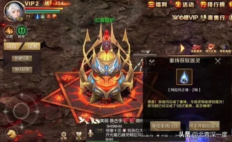 魔域阿拉玛被大量投诉,玩魔域阿拉玛输得一塌糊涂怎么办