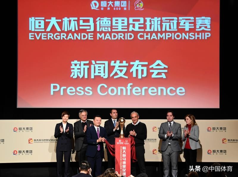 国际冠军赛恒大青训,恒大u16马德里青年杯夺冠历程