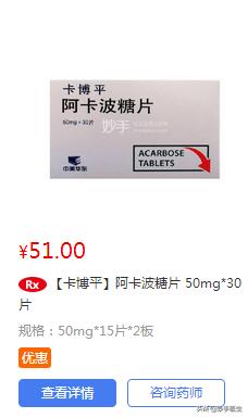 治疗糖尿病的吡格列酮,糖尿病曲格列汀的副作用