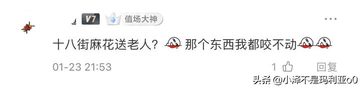 实用主义丨今年春节我为什么给爸妈选择这6件智能小家电