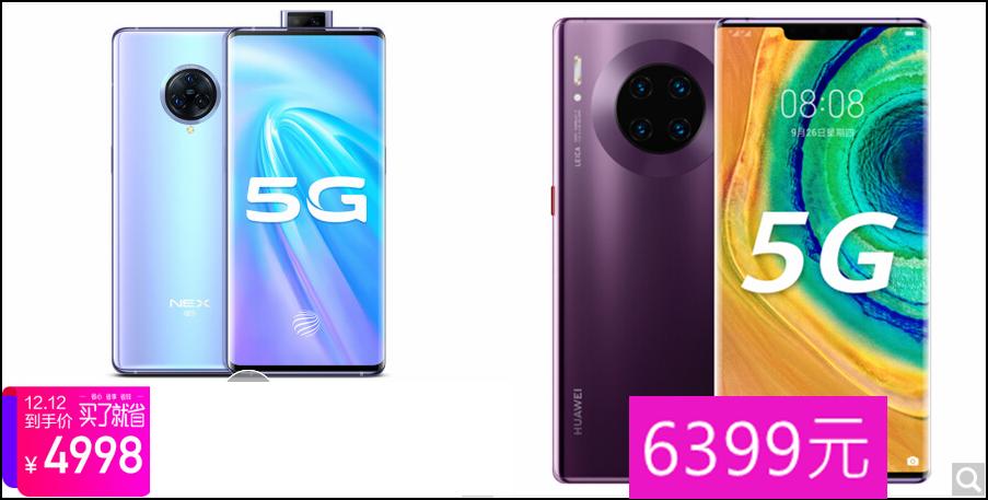 5g来了现在的手机值不值得买,5g手机将跌破2000元大关