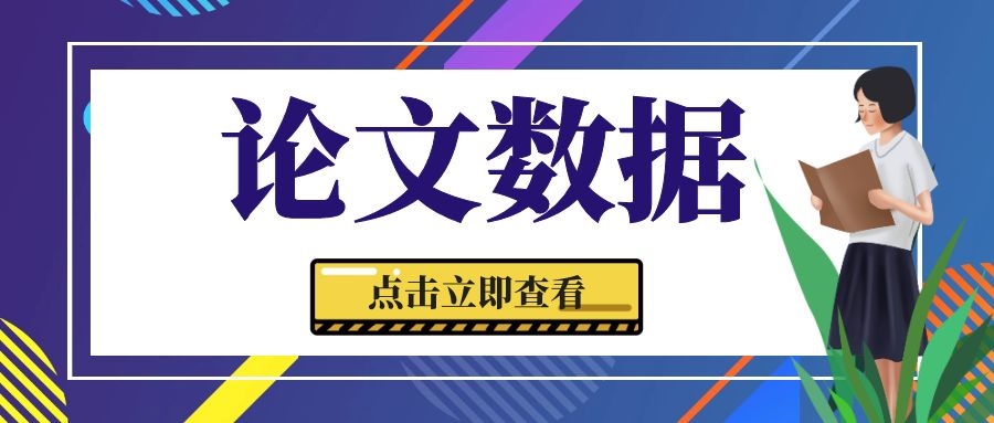 科学与技术论文在哪个网站查询,在国外写论文找资料哪个网站好