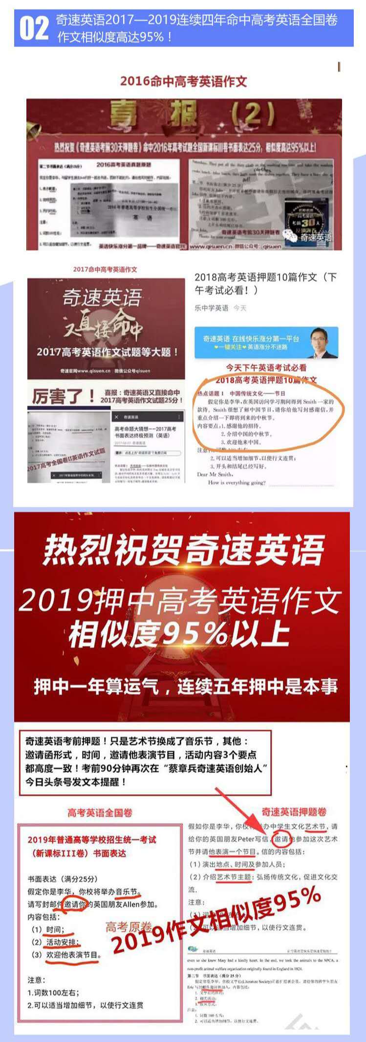 衡水体英语书写技巧与方法,衡水体英语书写方法总结