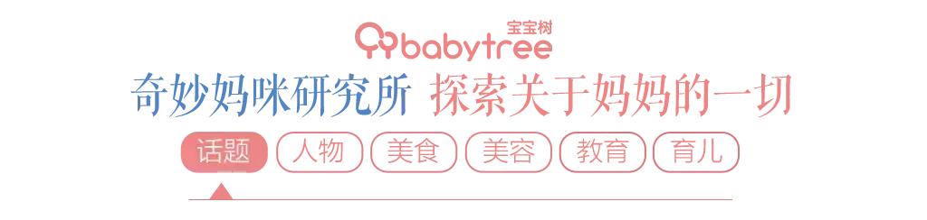 母亲移植子宫给22岁女儿,重金高风险求子值得吗?