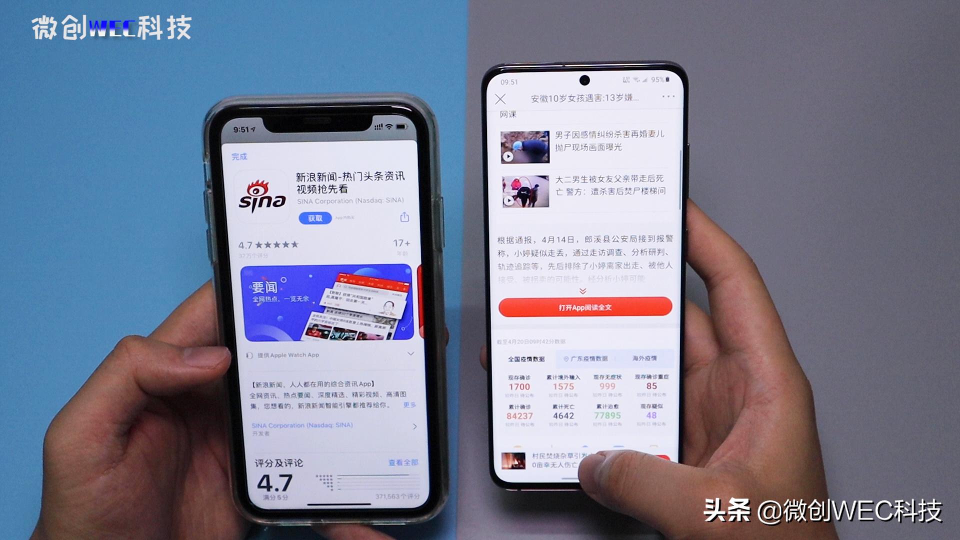 为什么都说iphone很流畅,为什么都说iphone好