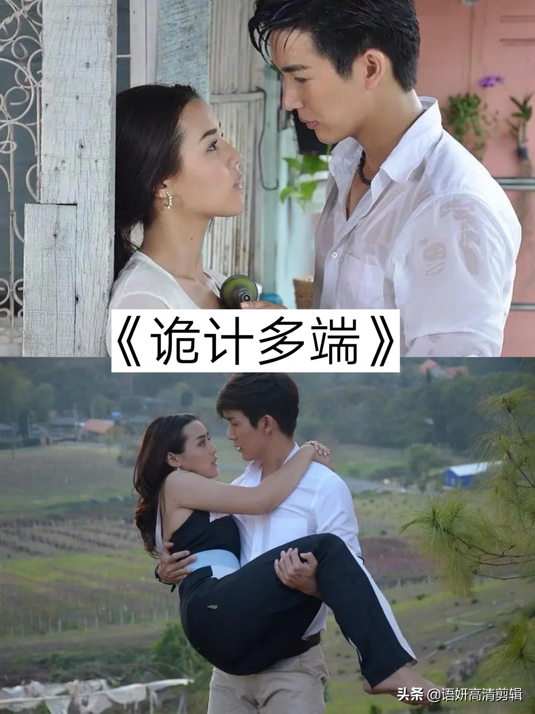 超甜泰国轻喜剧巴拉和大黑痣结局,十部熬夜必看高甜宠剧泰国