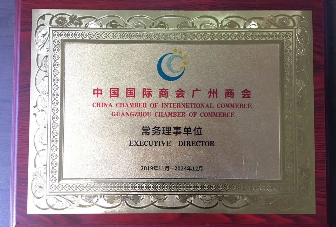 这家公司绝了!30多年步步登高,原因竟是?