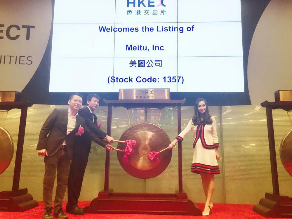 美图亏损多少亿,美图公司还能回到千亿市值吗