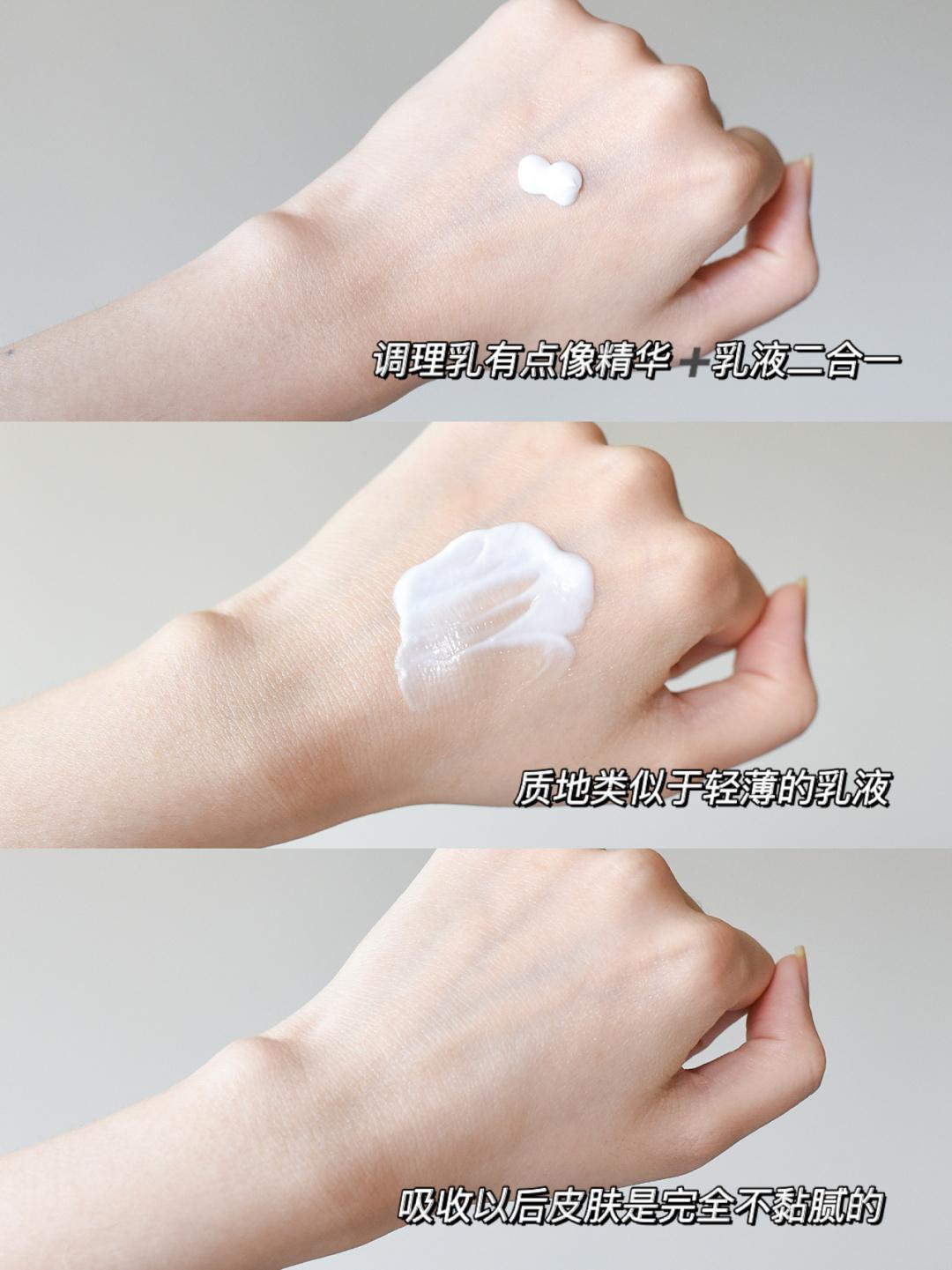 平价水乳屏障修复水乳,艾遇水乳平价水乳中的天花板