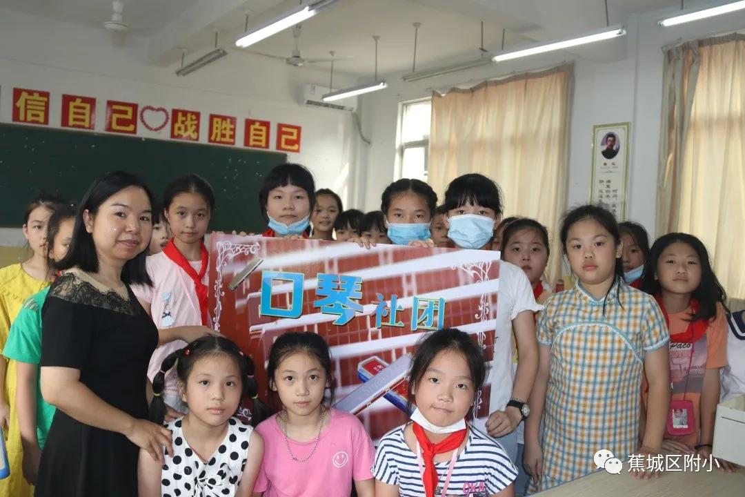 灏忓灞曠幇绀惧洟椋庨噰,鎵潚鏄ラ瓍鍔涘睍绀惧洟椋庨噰