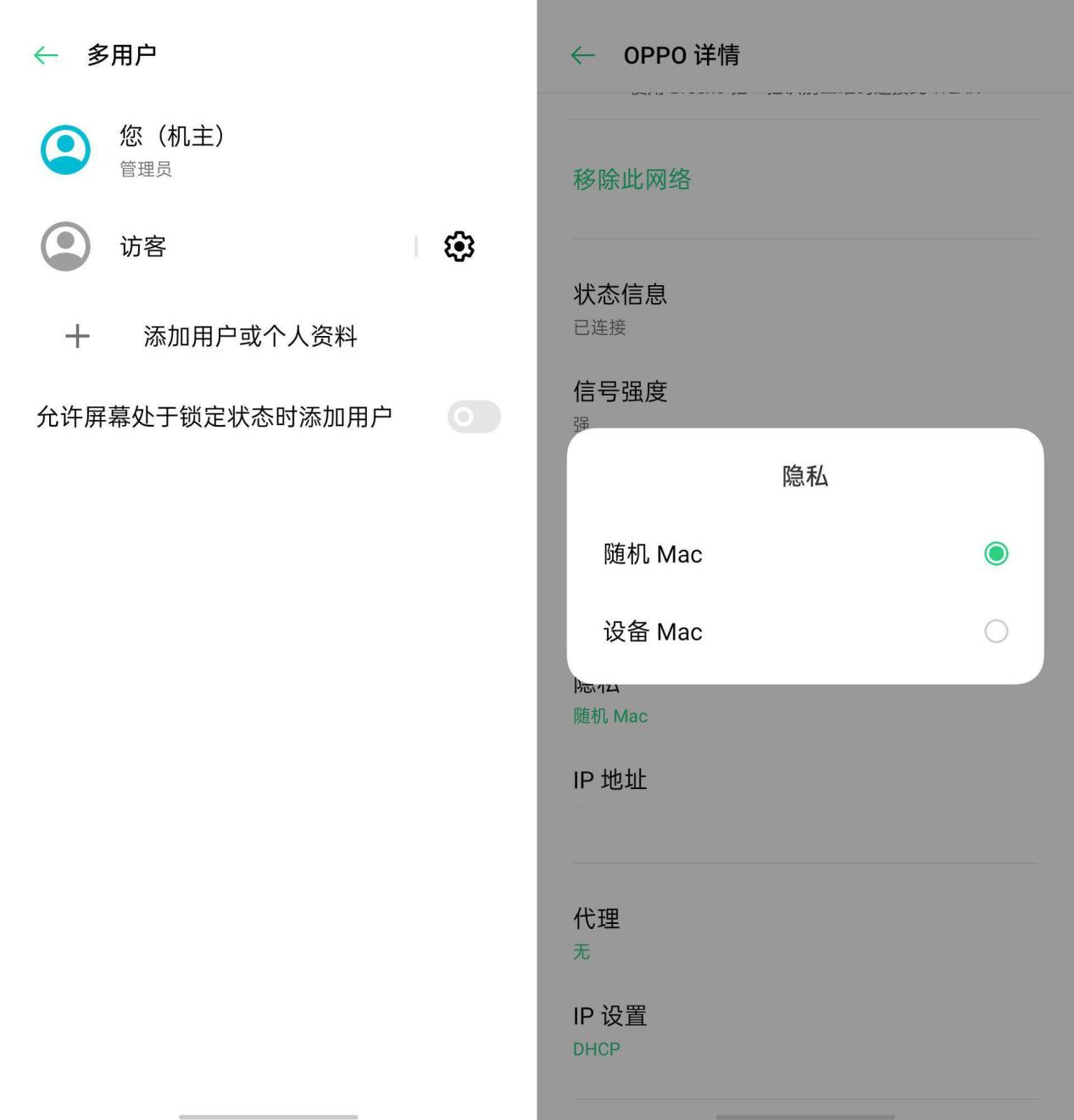 coloros最新系统更新reno,coloros更新支持多应用双开