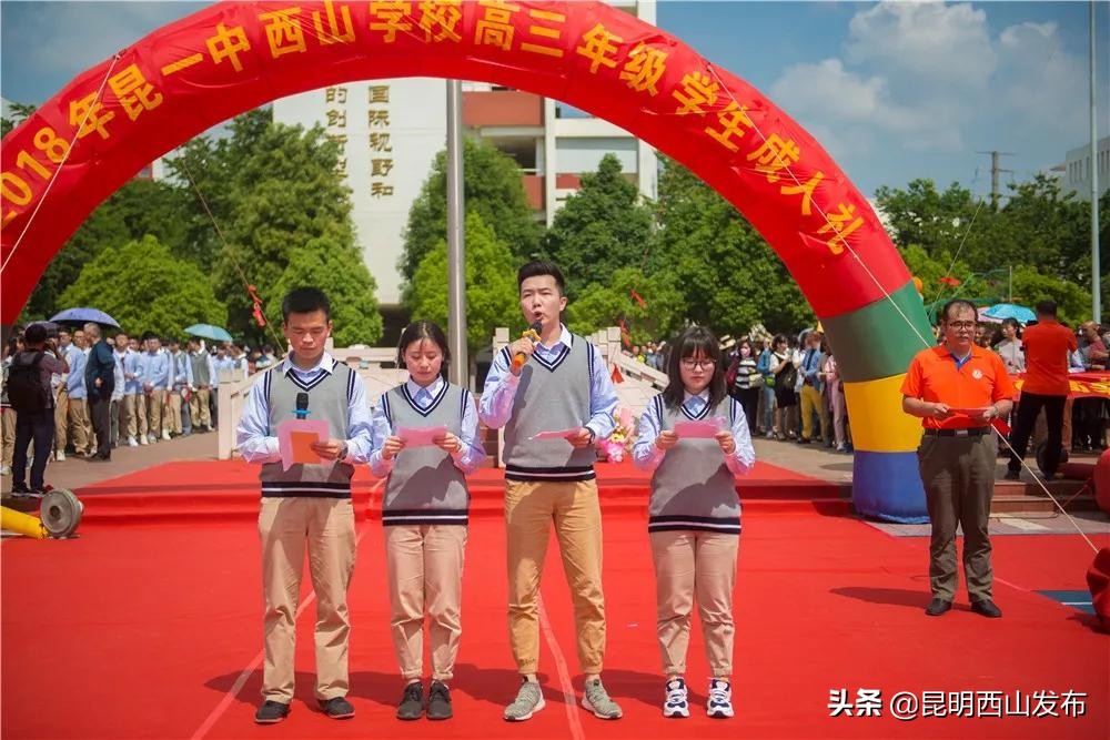 昆一中西山学校教师名单,昆一中西山学校电话号码