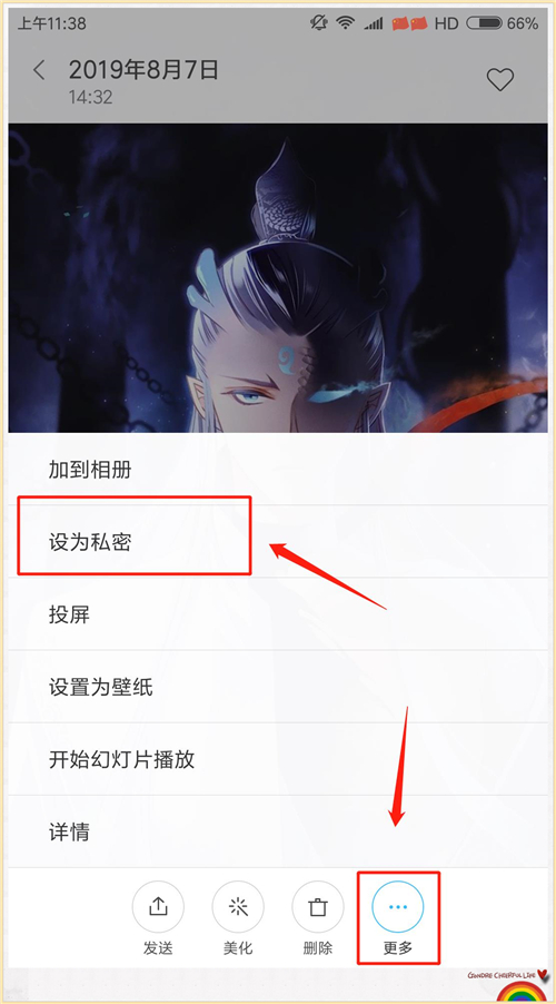 小米如何关闭手机隐私保护功能,小米怎么关闭手机隐私保护功能