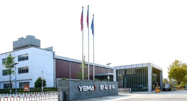 川汽野马停产最新消息,川汽野马会退市吗