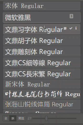 photoshop字体插件滤镜,photoshop艺术字体插件