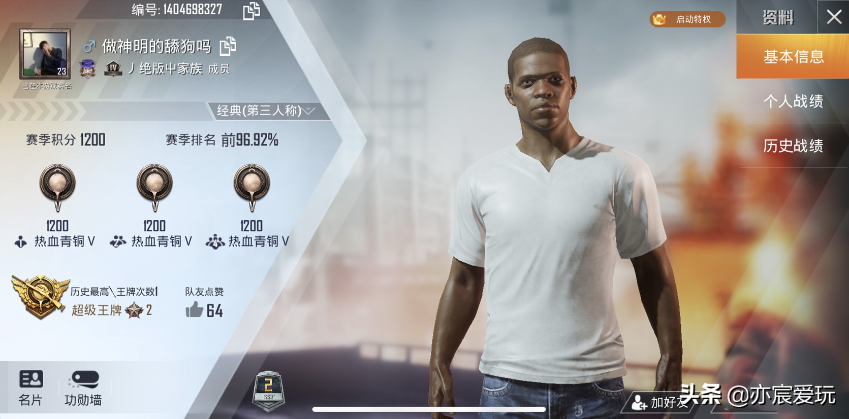 和平精英心悦会员悦享卡在哪开通,和平精英心悦特权g币在哪里弄