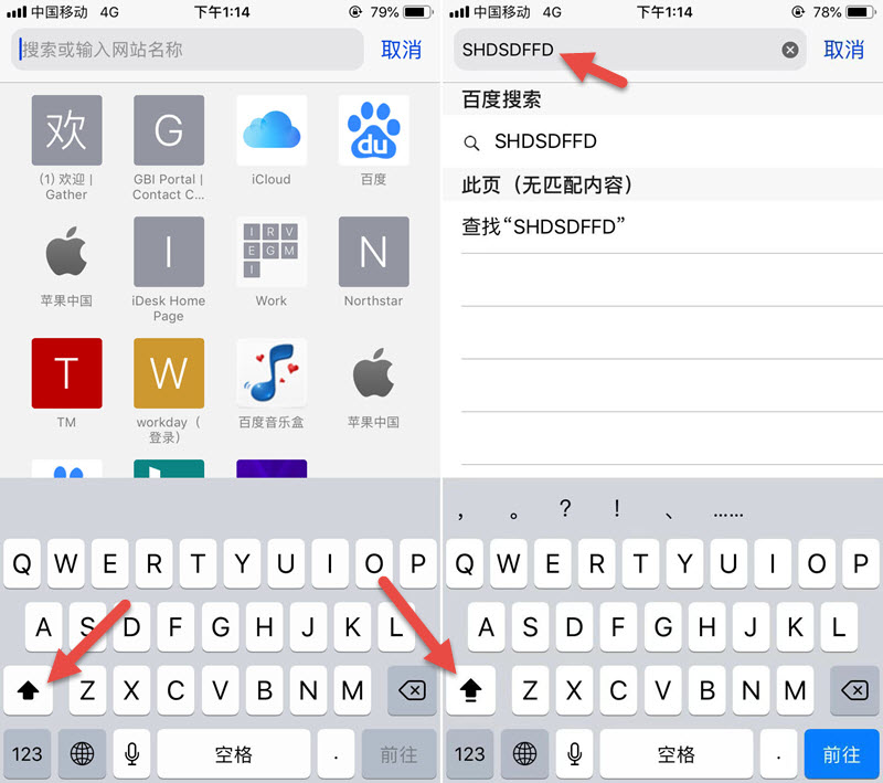 苹果输入法与第三方输入法测评,和苹果输入法一样好用的输入法