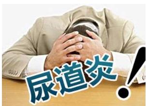 难以启齿的病都有哪些,难以启齿的炎症症