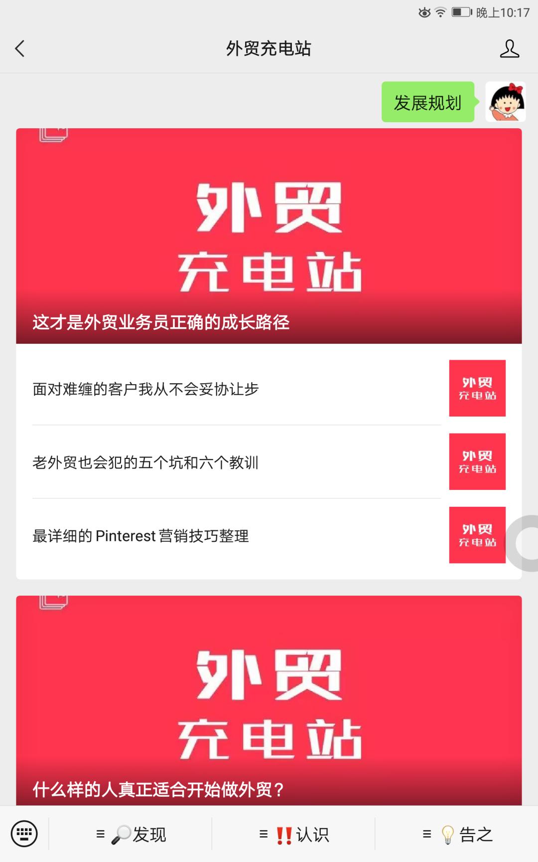 外贸人商务邮件必备英文句型,外贸英语邮件常用语有哪些