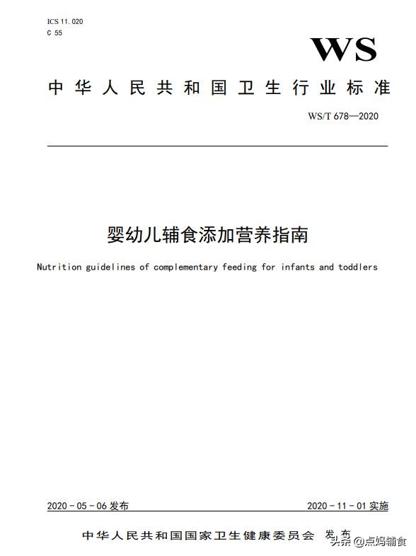 过早添加辅食会影响喝奶么,过早添加辅食会过敏吗