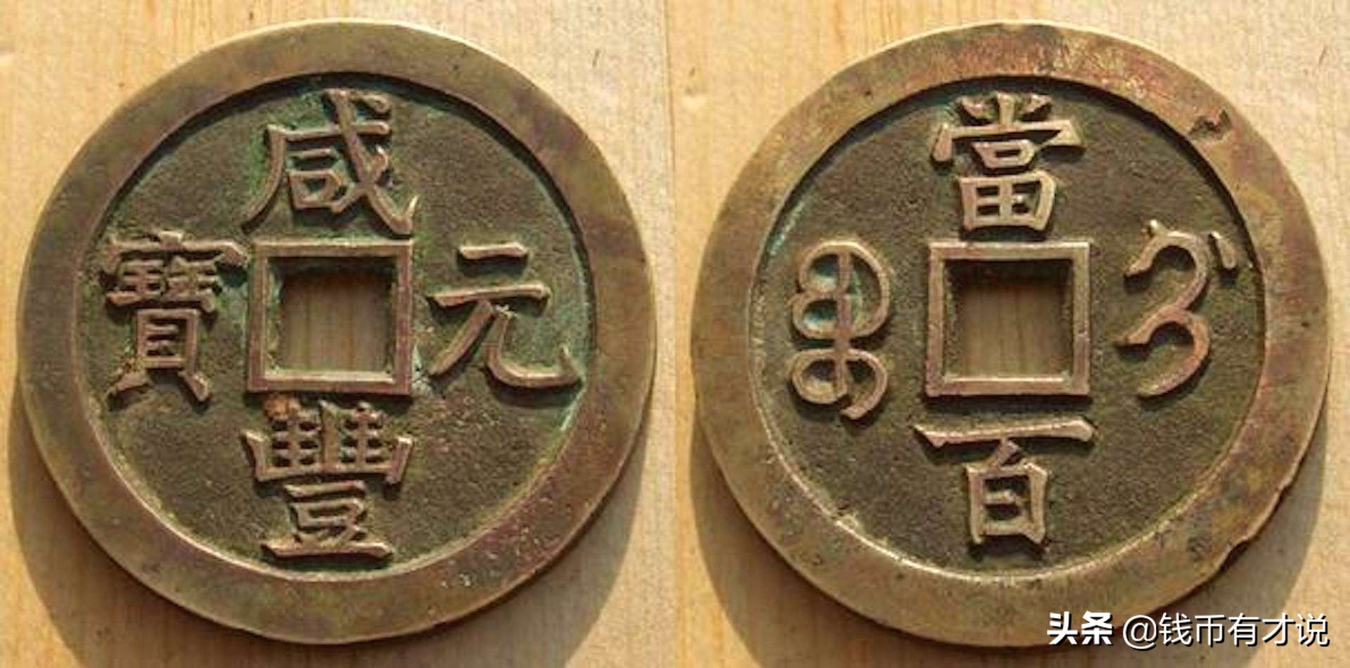 铜钱真的有好的寓意吗,铜钱有锈值钱吗