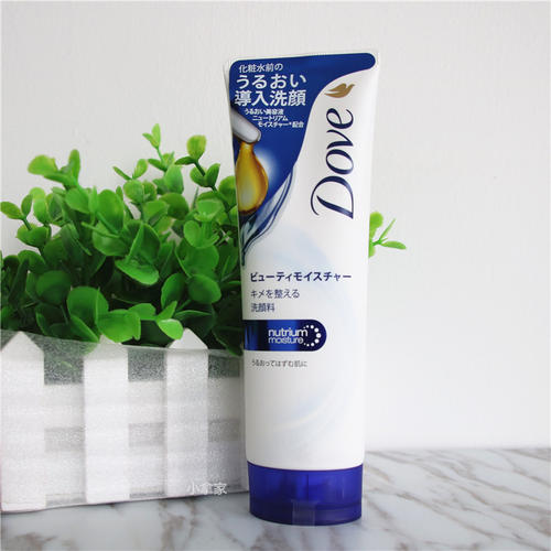 国货温和修护氨基酸洗面奶推荐,绮玑洗面奶多少钱