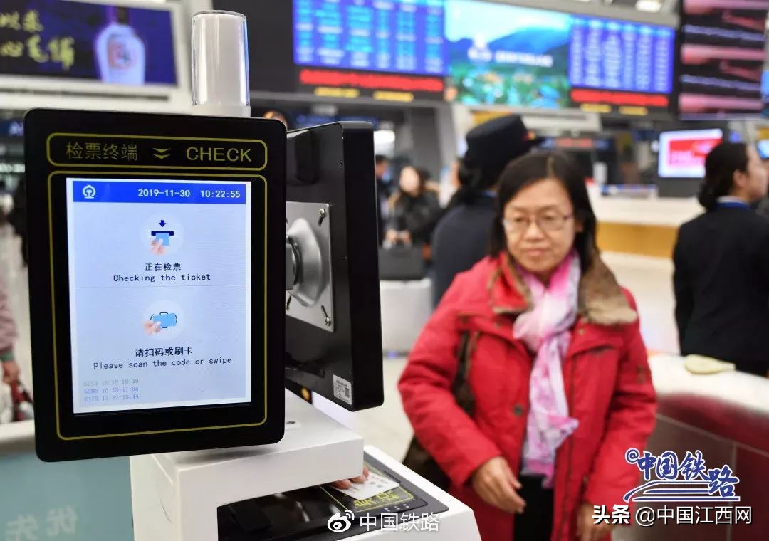 再见纸质火车票图片,再见了南昌