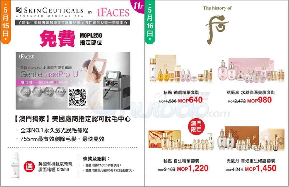 港澳护肤品和大陆护肤品的区别,港澳化妆品推荐