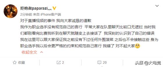 dota2rotk预测,dota2rotk为什么没去4am