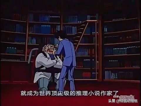 柯南云霄飞车杀人事件真人版,名侦探柯南云霄飞车杀人案件