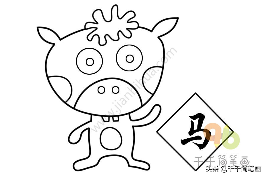 屎壳郎推粪球简笔画视频,屎壳郎简笔画可爱版