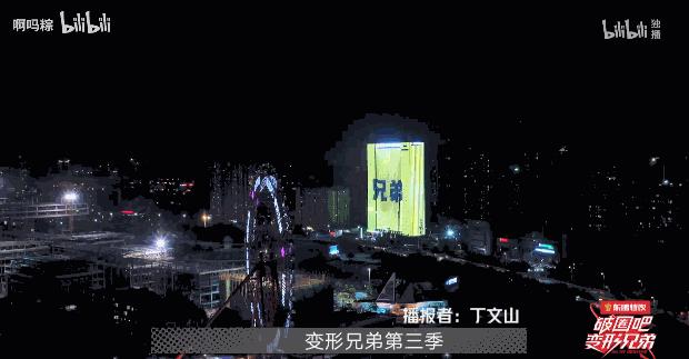 爆火的素人综艺,素人综艺大翻车