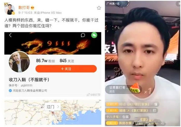 录音门事件进展如何,录音门事件最新结果