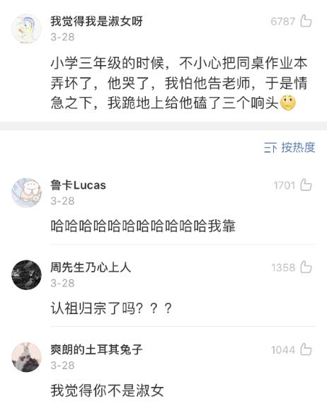 小时候干过的沙雕事搞笑合集,小时候干过的傻事沙雕动画