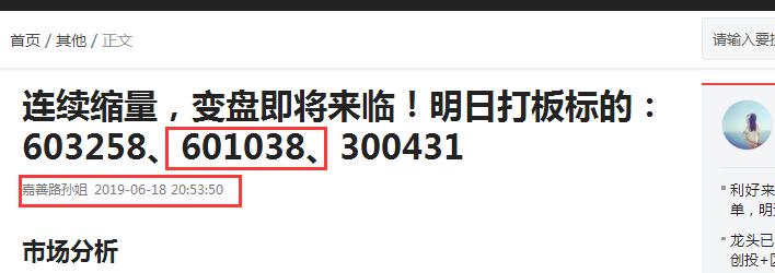 明日大盘反弹技巧,大盘震荡蓄势将放量补缺
