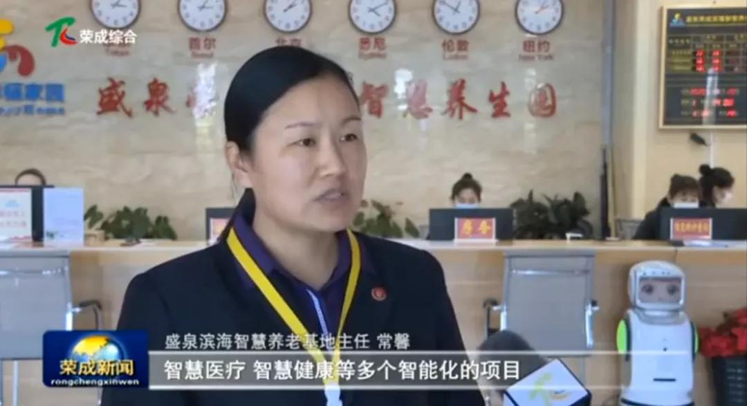 打造智慧健康养老新业态,兰州市着力打造健康养老新模式