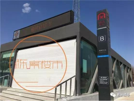 长白地块,长白新地块最新规划