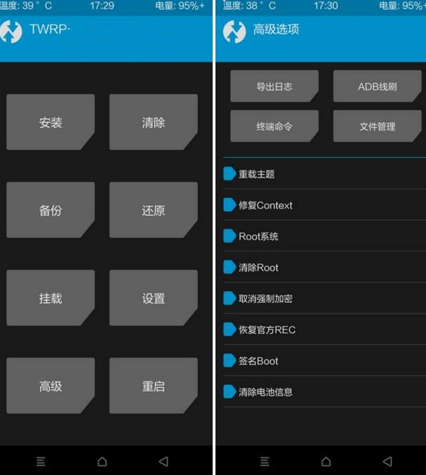 小米刷pixel系统怎么刷,红米pro刷lineageos