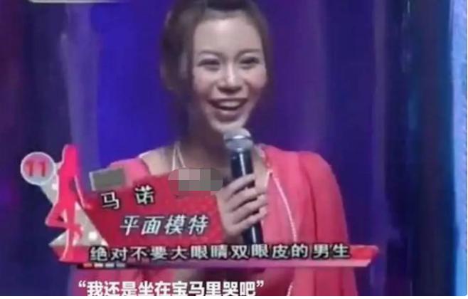 当年坐在宝马车上哭的女孩嫁了吗,拜金女马诺近况