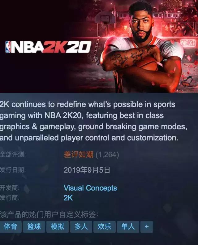 nba2k20好评,nba2k20细节