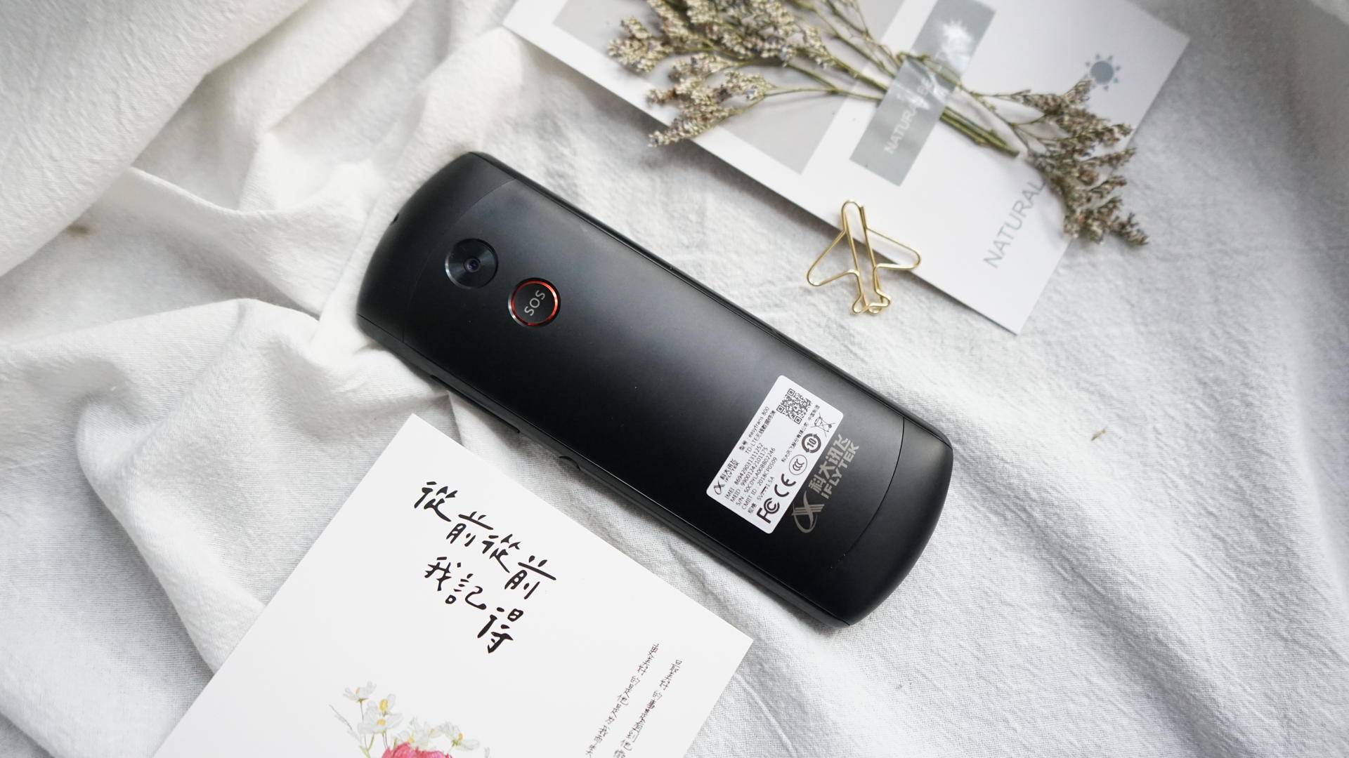 科大讯飞翻译机4.0对比微信翻译,科大讯飞翻译机4.0双屏同声互译