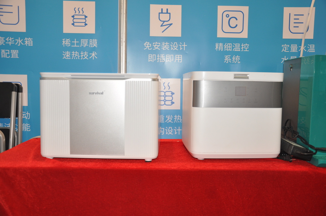 海科展会,海科博览会