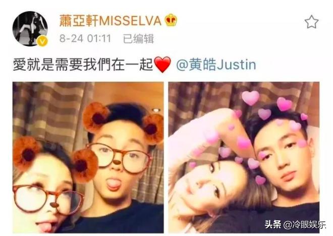 如何拥有萧亚轩的快乐,怎么才能感受萧亚轩的快乐