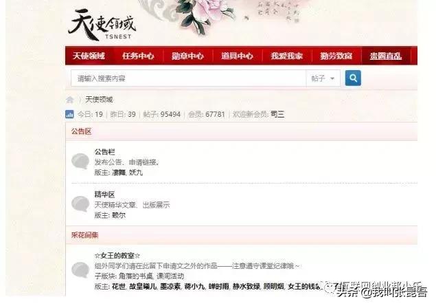 月入3万的十种兼职方法,兼职有哪些可以月入万元的项目