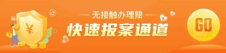 平安产险锡盟|远离超速:不同道路的限速规定,你可得知道